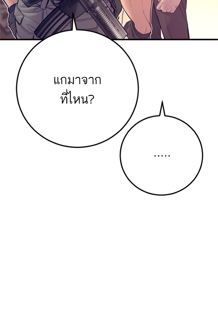 Doujin-Lc- อ่าน โดจิน มังฮวา เกาหลี ญี่ปุ่น จีน แปลไทย Manager Kim ตอนที่ 1 2 3 4 5 6 7 8 9 10 11 12 13 14 ฟรี ไม่มีโฆษณา อ่าน โดจิน Manhwa เกาหลี ญี่ปุ่น จีน เรามีครบ คัดมาให้เน้นๆ โดจิน 18+ รับประกันความฟินโดย  Doujin Lc